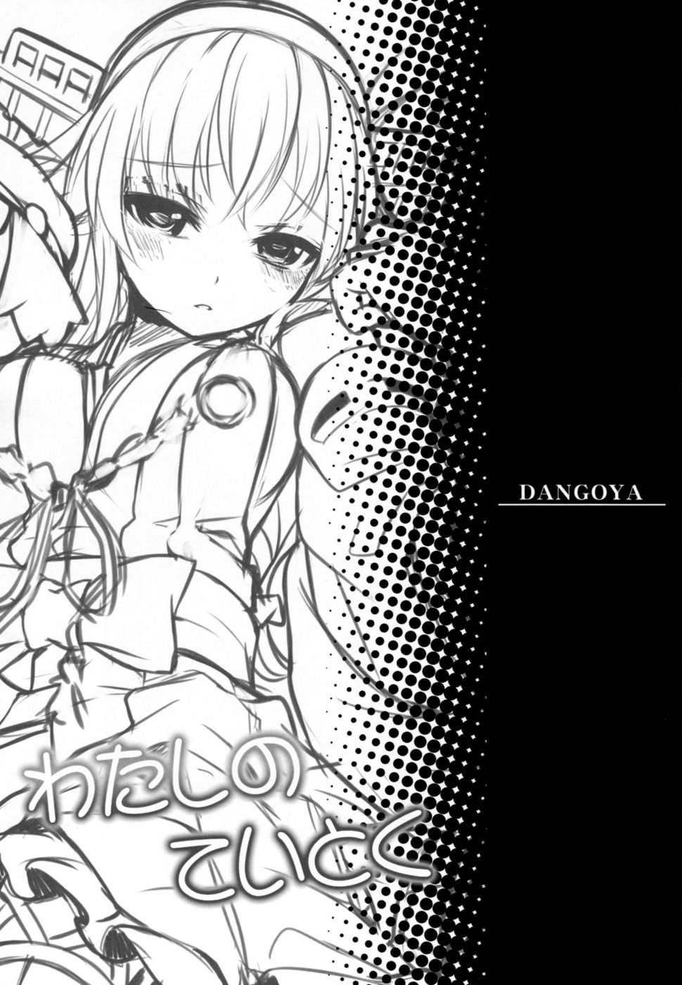 Hentai Manga Comic-Watashi no Teitoku | My Admiral-Read-2